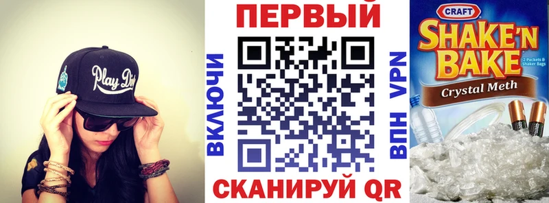 АМФ VHQ  Зеленокумск 