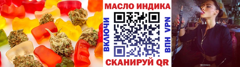 Cannafood марихуана  кракен зеркало  Зеленокумск 