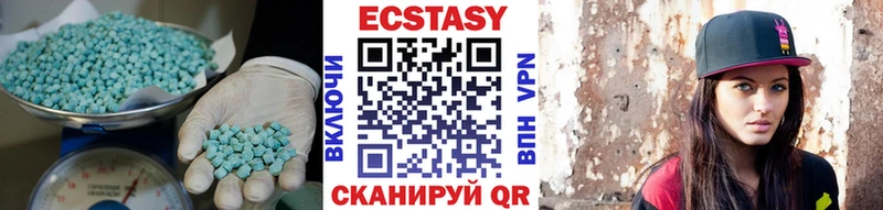 Экстази ешки  Зеленокумск 