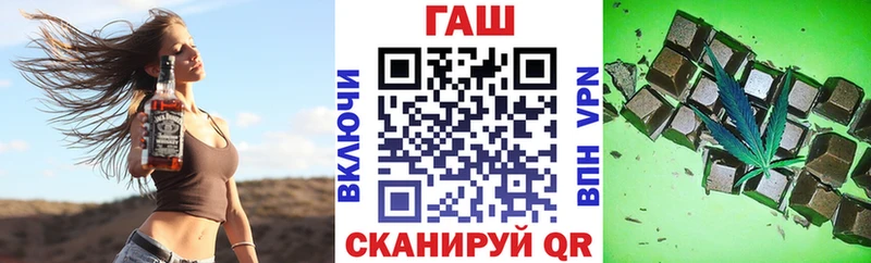 ГАШ гарик  магазин    гидра онион  Зеленокумск 