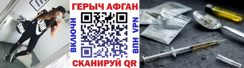 купить   Зеленокумск  Героин гречка 