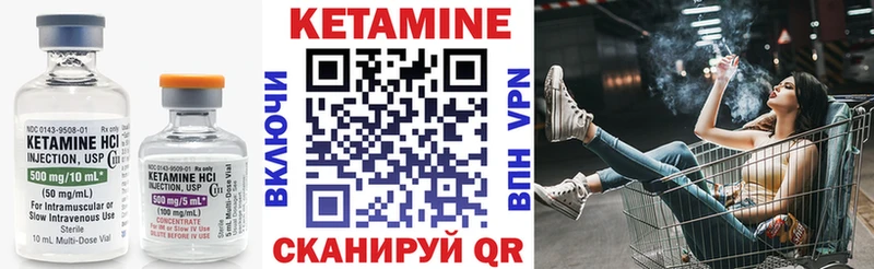 Кетамин VHQ  наркотики  Зеленокумск 