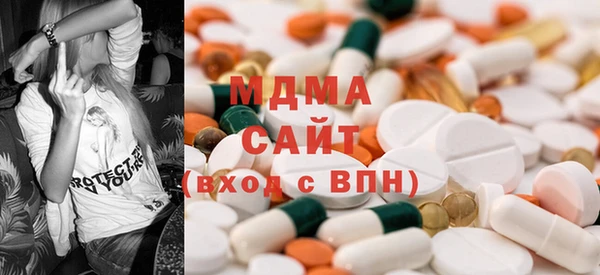 стаф Армянск