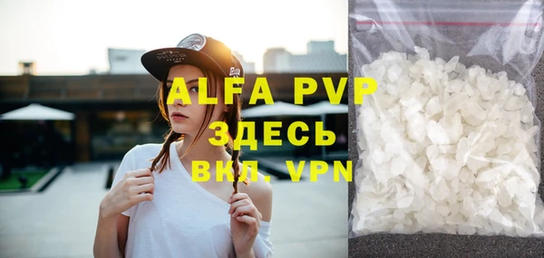 стаф Армянск