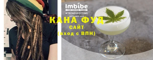 кокаин VHQ Елабуга