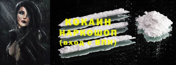 меф VHQ Аркадак