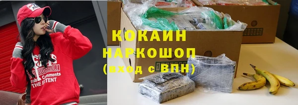 меф VHQ Аркадак