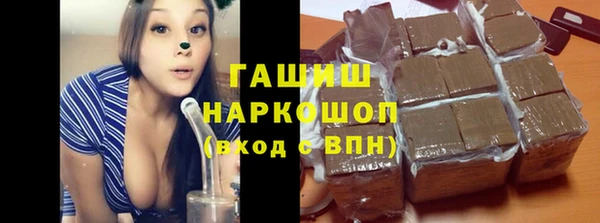 прущие грибы Арсеньев