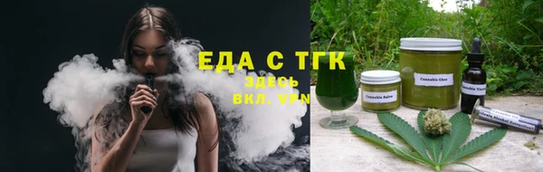 прущие грибы Арсеньев