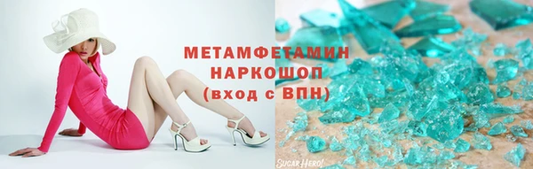 стаф Армянск