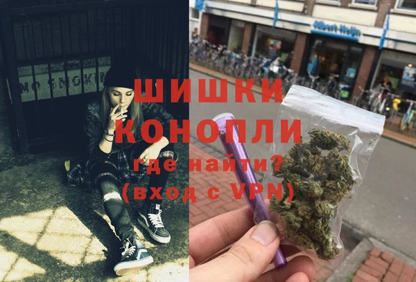 стаф Армянск