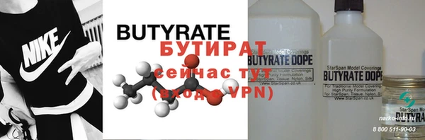 прущие грибы Арсеньев