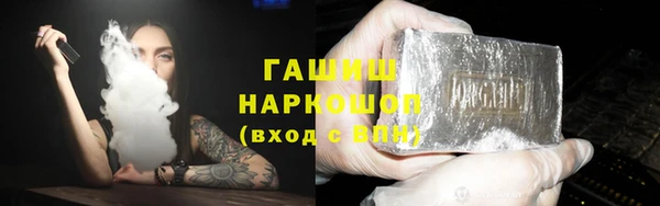 прущие грибы Арсеньев