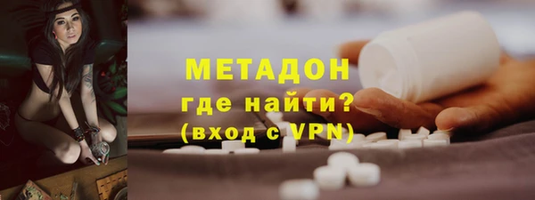 меф VHQ Аркадак