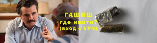 меф VHQ Аркадак