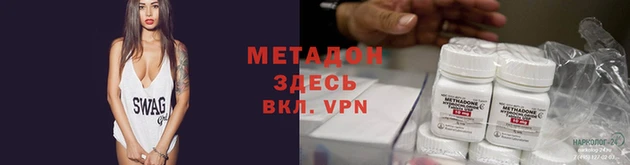 меф VHQ Аркадак