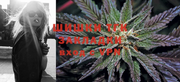 меф VHQ Аркадак