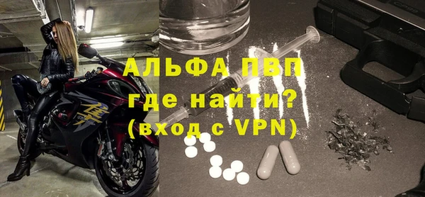 стаф Армянск