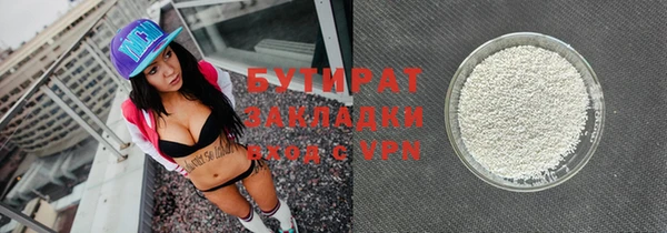 стаф Армянск