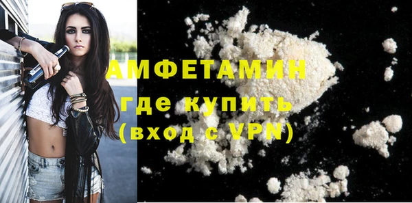 меф VHQ Аркадак