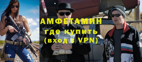 прущие грибы Арсеньев