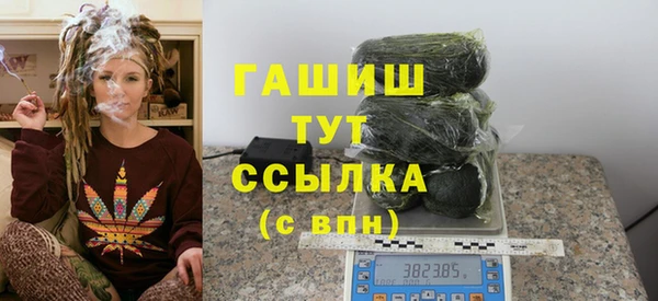 стаф Армянск