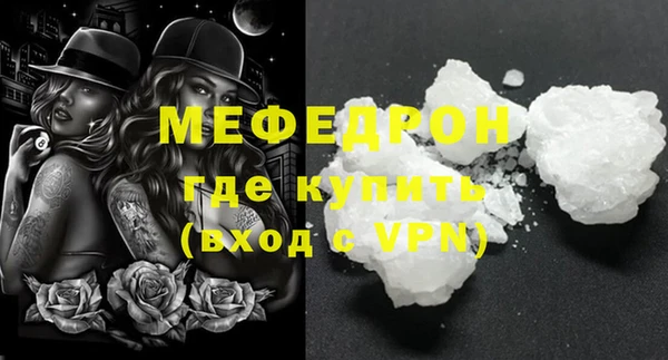 меф VHQ Аркадак