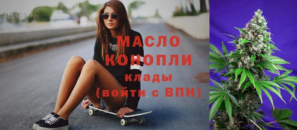 меф VHQ Аркадак