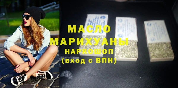 стаф Армянск