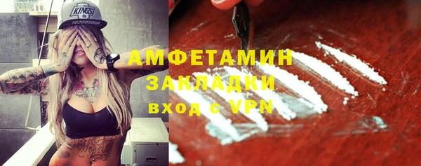 меф VHQ Аркадак