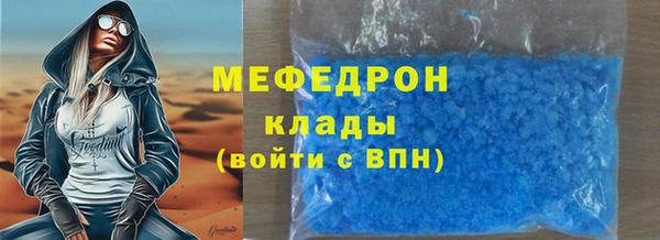 меф VHQ Аркадак