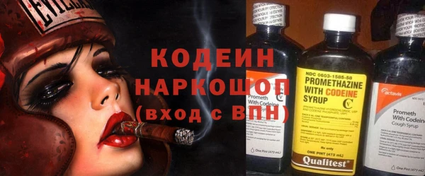 стаф Армянск