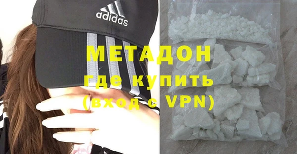 стаф Армянск