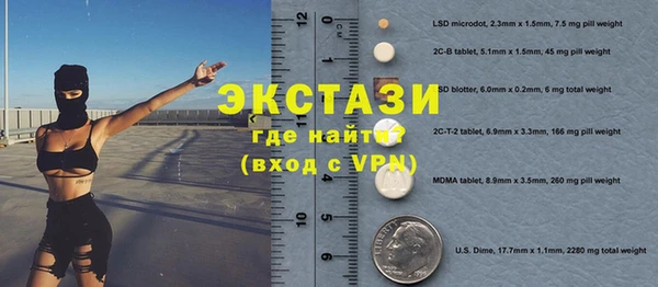 стаф Армянск