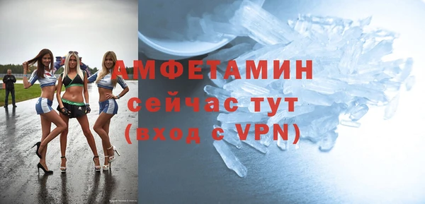 бутик Ельня