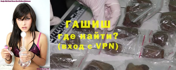 меф VHQ Аркадак