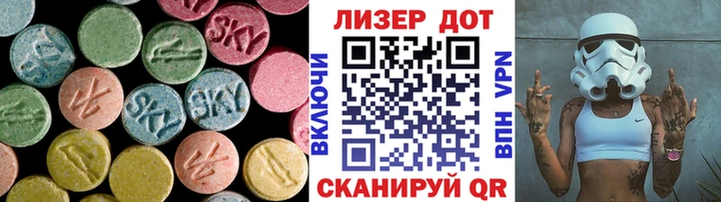 Лсд 25 экстази ecstasy  Зеленокумск 
