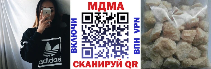 MDMA Molly закладки Зеленокумск