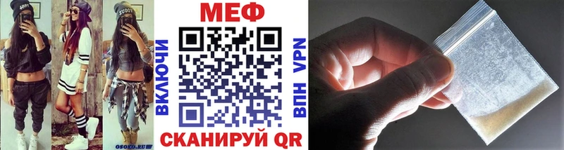 Мефедрон мяу мяу  Зеленокумск 