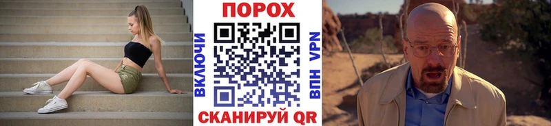 как найти наркотики  Зеленокумск  Метамфетамин витя 