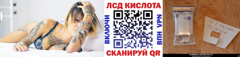 Марки N-bome 1,8мг  Зеленокумск 