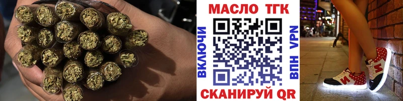 ТГК вейп купить наркотики цена Зеленокумск