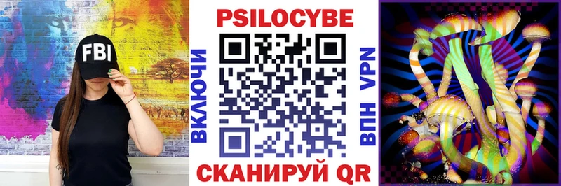 Галлюциногенные грибы MAGIC MUSHROOMS  Зеленокумск 
