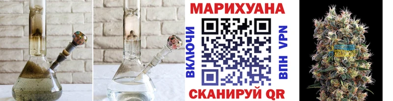 Бошки марихуана план  Зеленокумск 